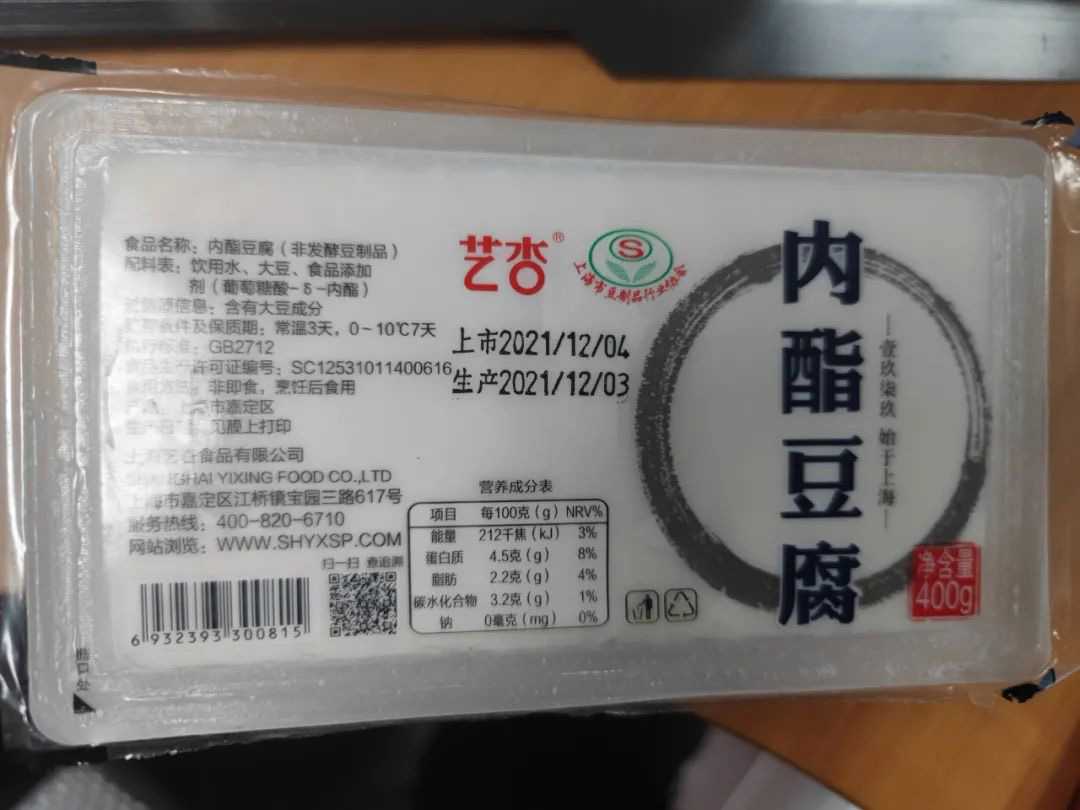 探索豆制品加工的科技新紀元：米豆腐內酯豆腐灌裝機、封口機、包裝機與封盒機一體化解決方案