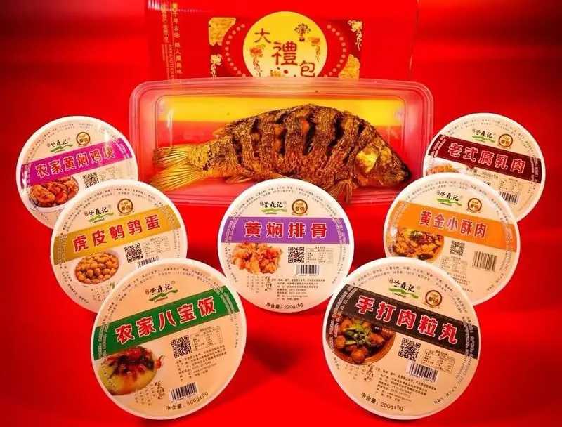 守護傳統風味，專業預制菜包裝設備——八大碗的美味傳遞者！